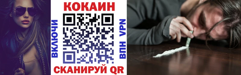 Купить наркотики сайты Почеп Кокаин  A PVP  Конопля 