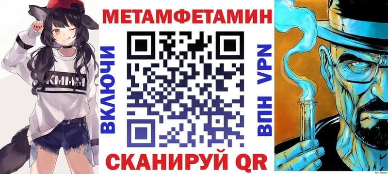 Amphetamine Premium  Почеп 