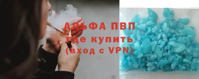A PVP крисы CK  Почеп 