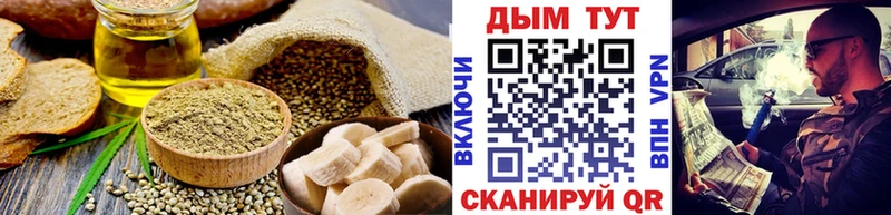 Печенье с ТГК конопля  МЕГА ссылки  Почеп 