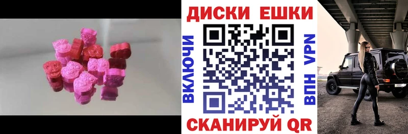 цены наркотик  Почеп  Ecstasy Cube 