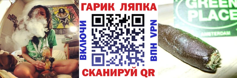ГАШИШ индика сатива  где купить наркоту  Почеп 