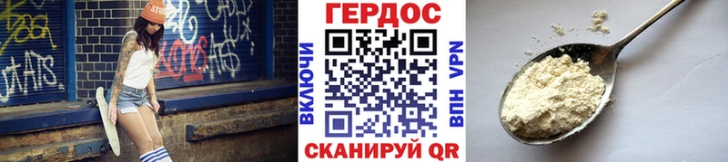 купить закладку  Почеп  Героин афганец 