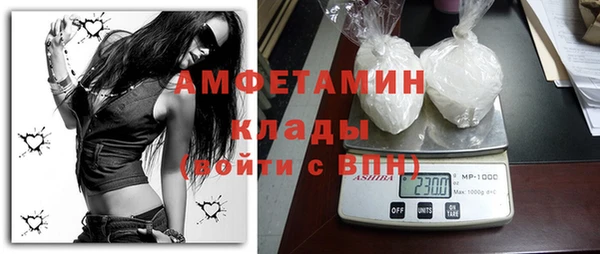 кокаин VHQ Братск