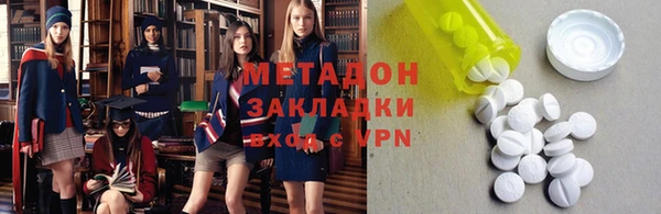 COCAINE Лихославль