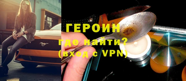 гидра Липки