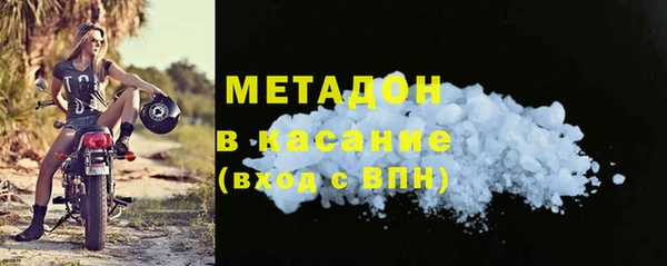 COCAINE Лихославль
