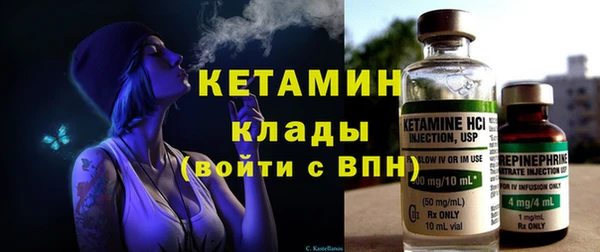 мефедрон мука Орск