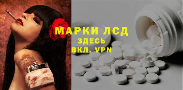 меф Великий Новгород