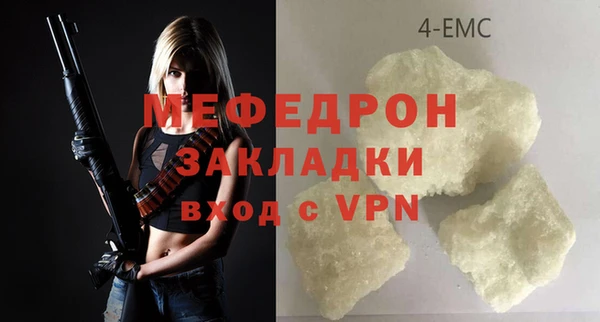 гидра Липки