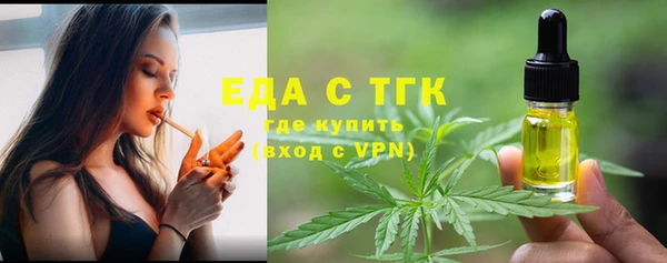 гидра Липки