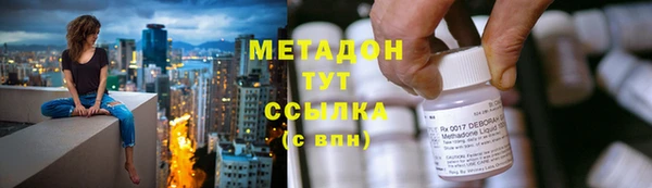 COCAINE Лихославль