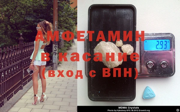 гидра Липки