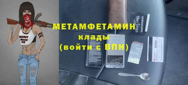 COCAINE Лихославль