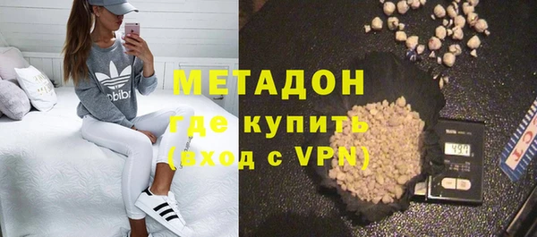 гидра Липки
