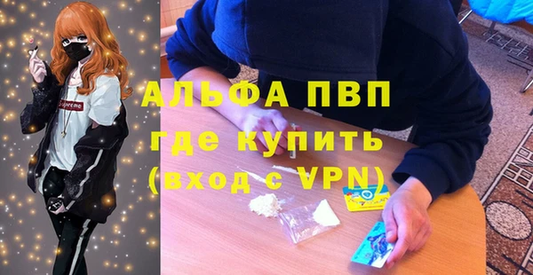 COCAINE Лихославль