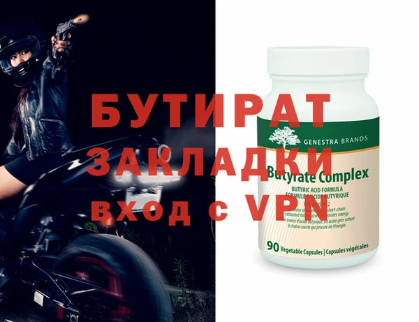 гидра Липки