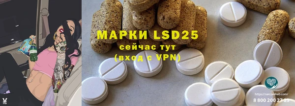 COCAINE Лихославль