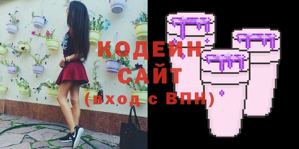 гидра Липки