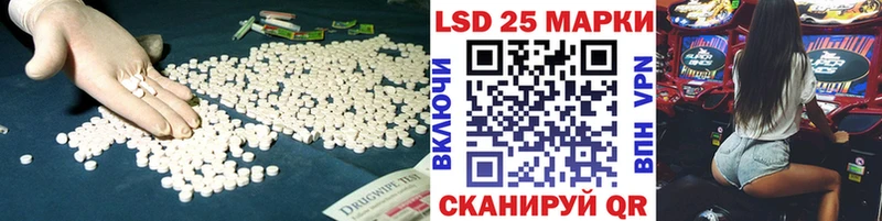 Лсд 25 экстази ecstasy  Почеп 