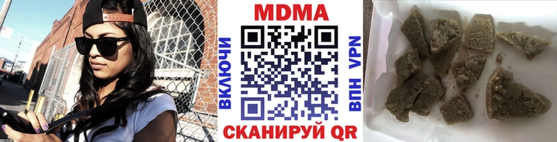 МДМА кристаллы  Почеп 
